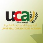 universal civilizations academy logo